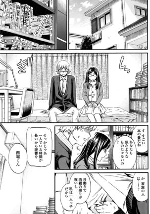 COMIC Penguin Club Sanzokuban 2016-04 Page #102