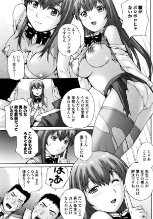COMIC Penguin Club Sanzokuban 2016-04 Page #128