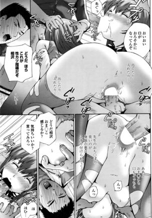 COMIC Penguin Club Sanzokuban 2016-04 Page #138