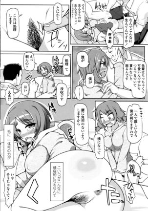 COMIC Penguin Club Sanzokuban 2016-04 Page #175