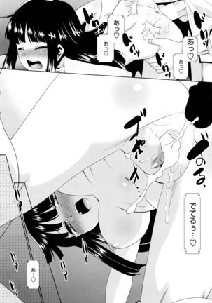 COMIC Penguin Club Sanzokuban 2016-04 Page #210