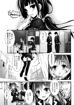 COMIC Penguin Club Sanzokuban 2016-04 Page #64