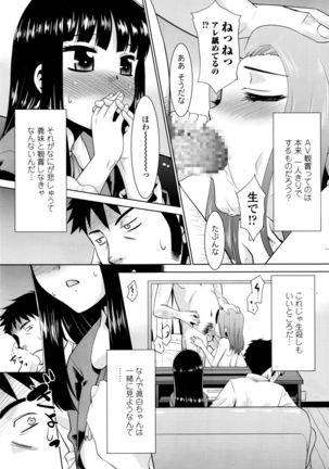 COMIC Penguin Club Sanzokuban 2016-04 Page #196