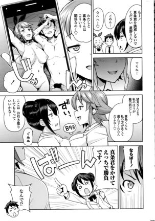 COMIC Penguin Club Sanzokuban 2016-04 Page #16