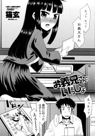 COMIC Penguin Club Sanzokuban 2016-04 Page #193