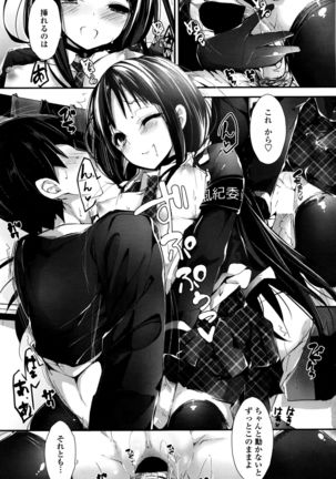 COMIC Penguin Club Sanzokuban 2016-04 Page #84