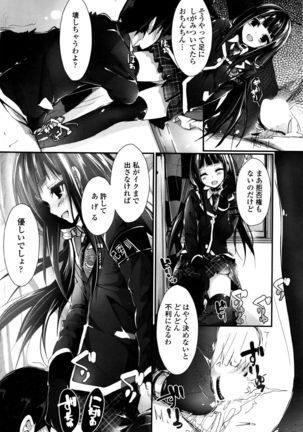 COMIC Penguin Club Sanzokuban 2016-04 Page #79