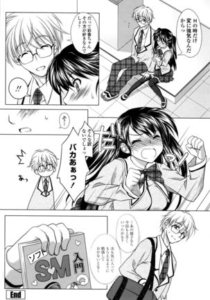 COMIC Penguin Club Sanzokuban 2016-04 Page #167