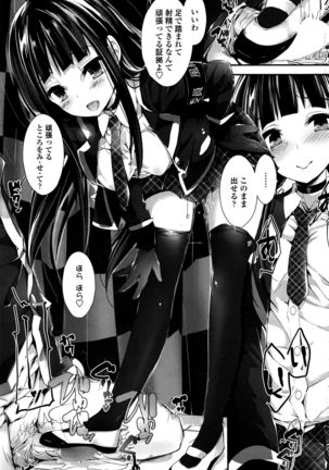 COMIC Penguin Club Sanzokuban 2016-04 Page #92