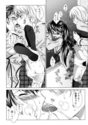 COMIC Penguin Club Sanzokuban 2016-04 Page #164