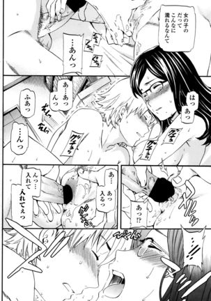 COMIC Penguin Club Sanzokuban 2016-04 Page #115
