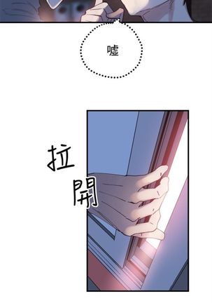 （週7）校園live秀 1-49 中文翻譯（更新中） - Page 120