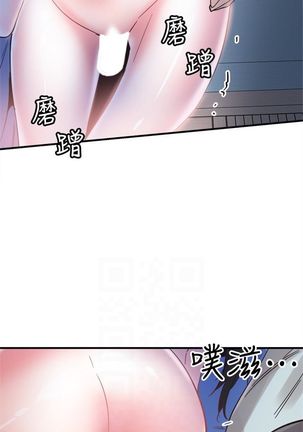 （週7）校園live秀 1-49 中文翻譯（更新中） - Page 168