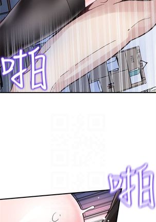 （週7）校園live秀 1-49 中文翻譯（更新中） Page #167