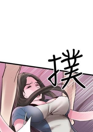 （週7）校園live秀 1-49 中文翻譯（更新中） - Page 65