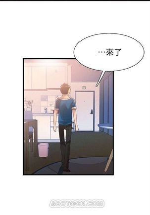 （週7）校園live秀 1-49 中文翻譯（更新中） Page #265