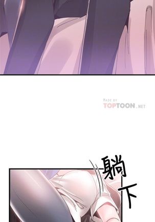 （週7）校園live秀 1-49 中文翻譯（更新中） - Page 224