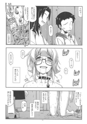 Hinjuushi Ijiri 4 Page #13