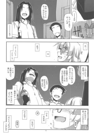 Hinjuushi Ijiri 4 Page #11