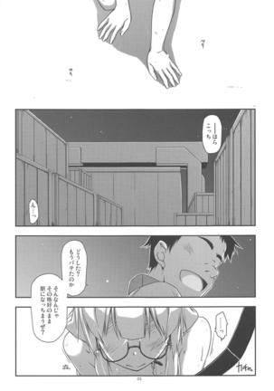 Hinjuushi Ijiri 4 Page #4