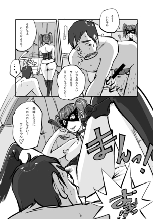 Kawamono Page #32