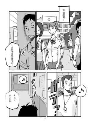 Kawamono Page #27