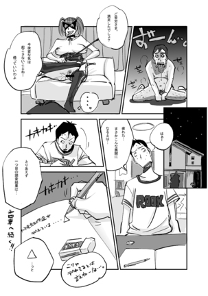Kawamono Page #36