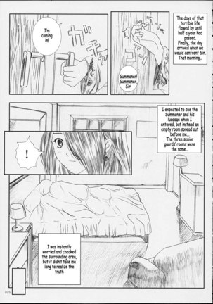 Extra 1 - Page 22