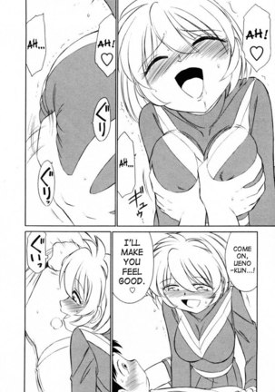 Cheers Ch12 - Is It Hard Being A Playboy Girl Page #12