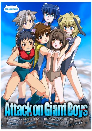 Shingeki no Kyodai Shounens | ATTACK ON GIANT BOYS Page #1