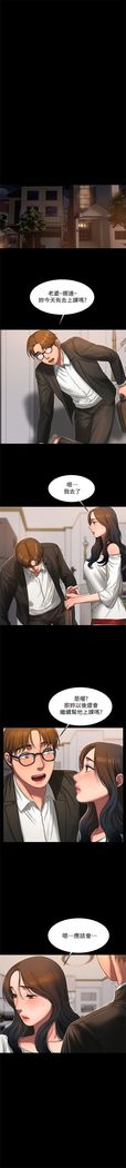 Run away  1-30 中文翻译 （更新中）