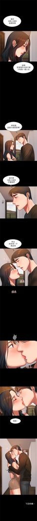 Run away  1-30 中文翻译 （更新中）