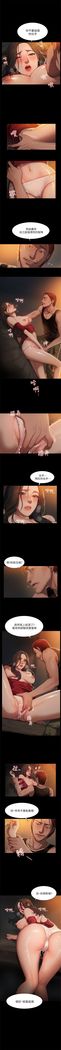 Run away  1-30 中文翻译 （更新中）