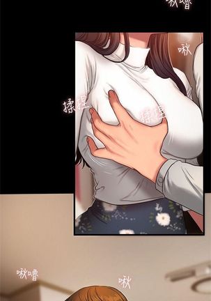 Run away  1-30 中文翻译 （更新中） Page #101