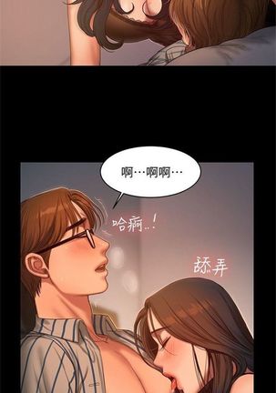 Run away  1-30 中文翻译 （更新中） Page #163
