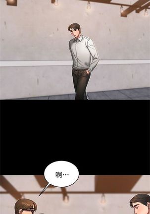 Run away  1-30 中文翻译 （更新中） Page #110