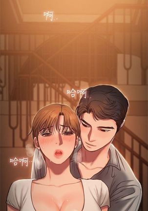 Run away  1-30 中文翻译 （更新中） Page #30