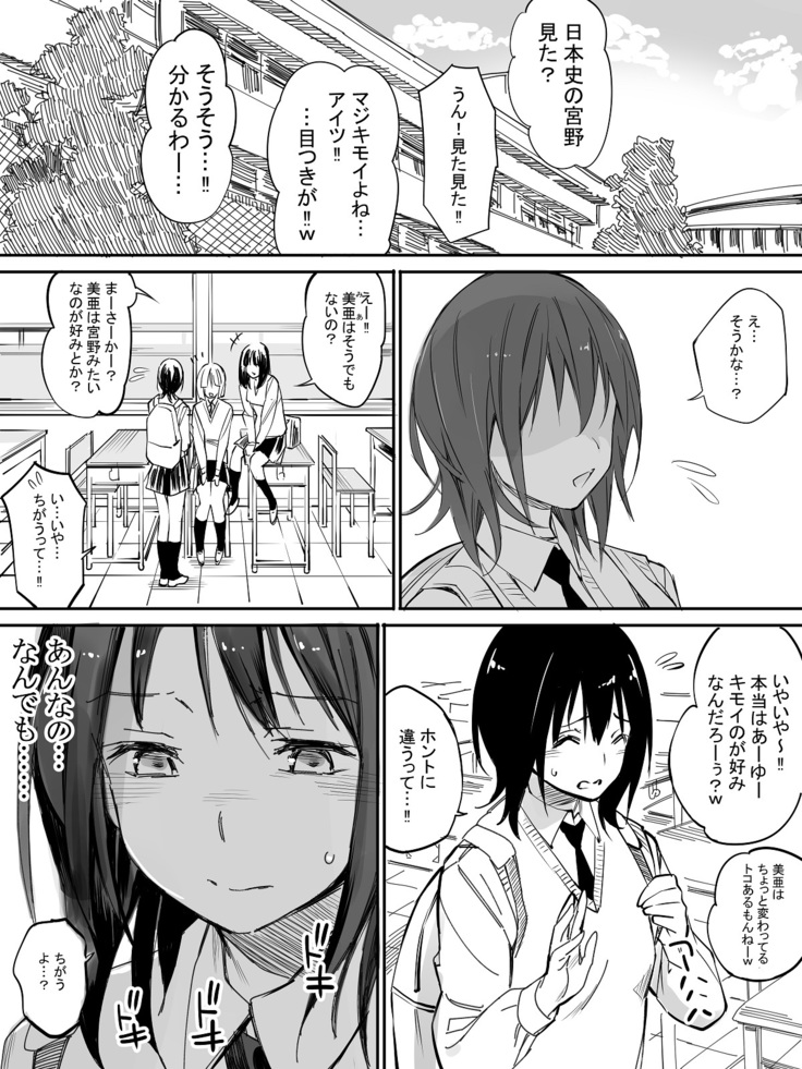 Senseidattara…