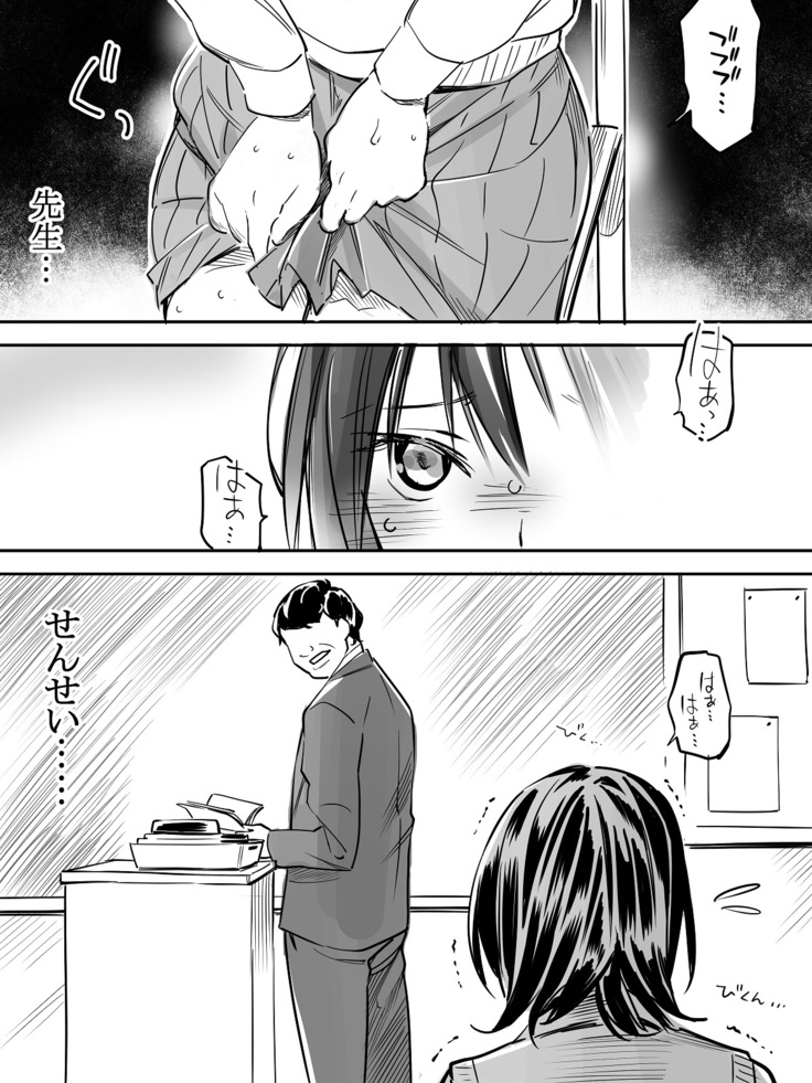 Senseidattara…