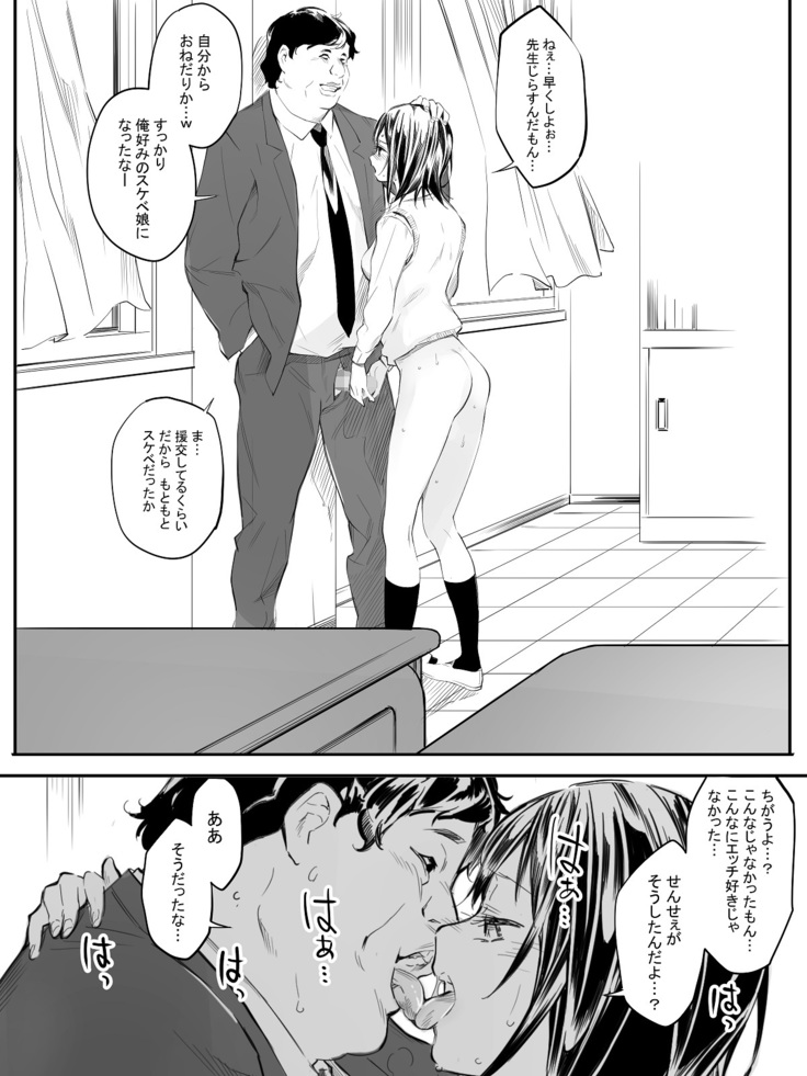 Senseidattara…