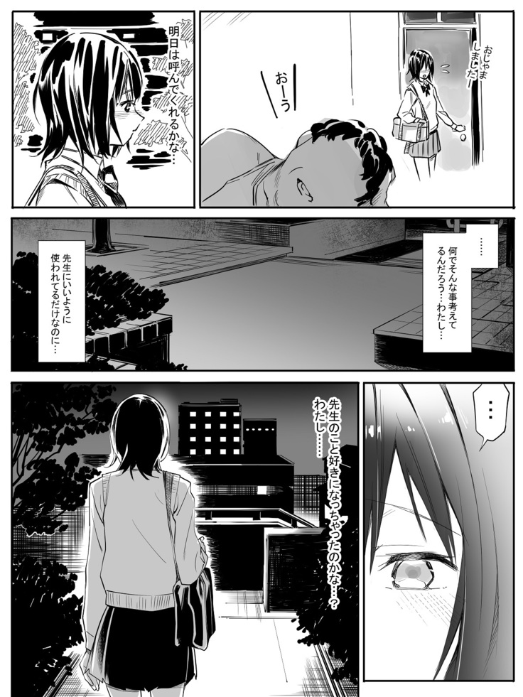 Senseidattara…