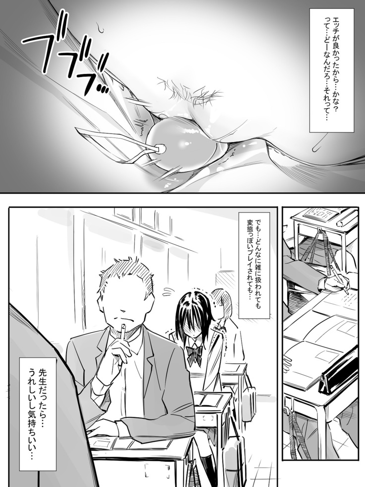 Senseidattara…