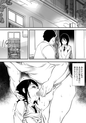 Senseidattara… Page #21