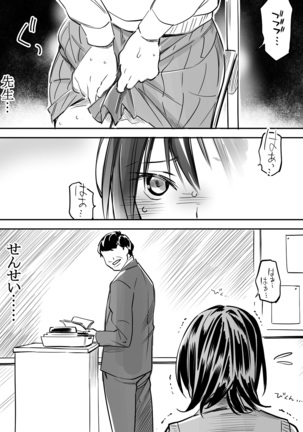 Senseidattara… Page #25