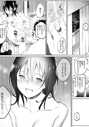 Senseidattara… Page #40
