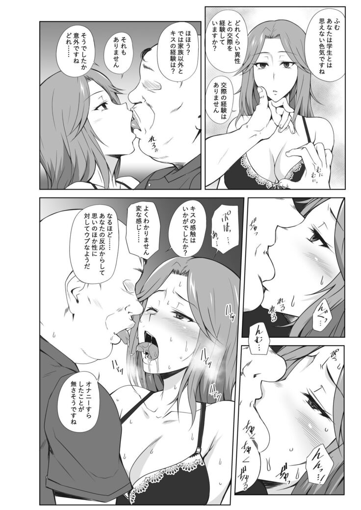 Triple Play