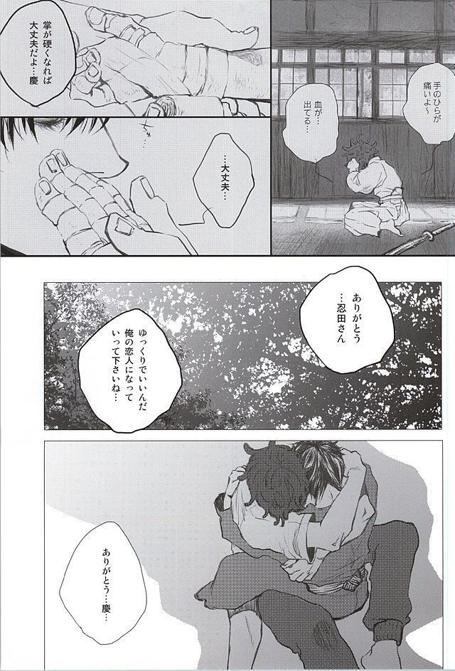 イロドリ