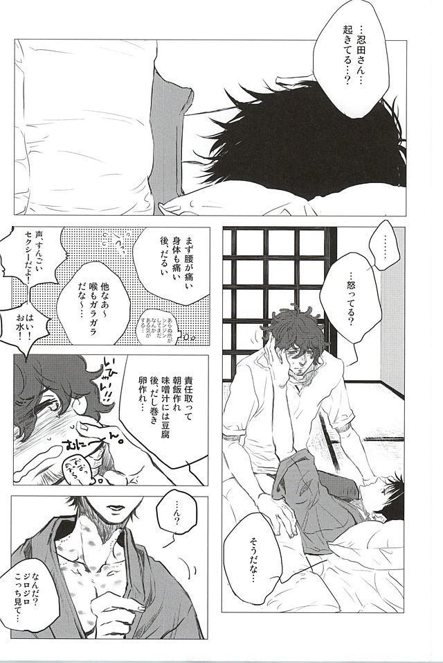 イロドリ