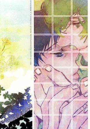 イロドリ Page #44