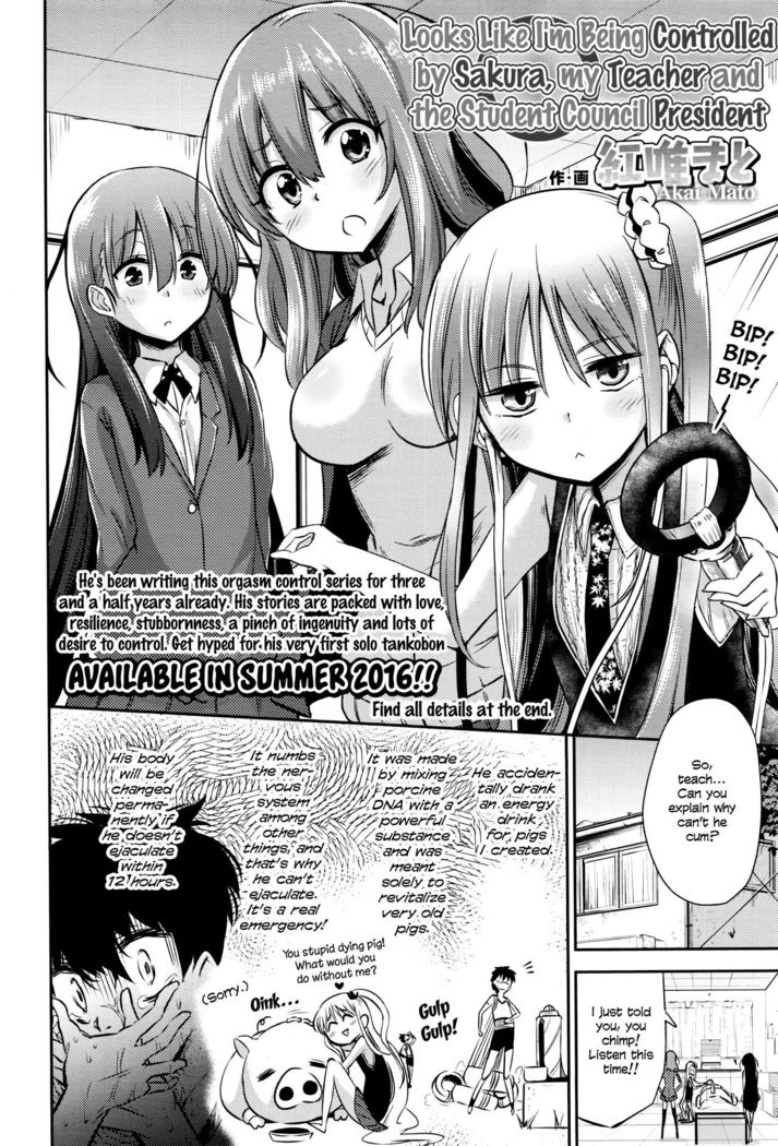 Boku wa Senpai Kaichou Sensei ni Kanri Saretarashii | Looks Like I'm Being Controlled by Sakura, my Teacher and the Student Council President    =LWB=